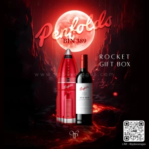 PENFOLDS BIN 389 CABERNET SHIRAZ LIMITED EDITION ROCKET GIFT BOX 🍷🚀 โปรโมชั่น 2 ขวด 6600