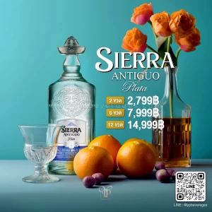 SIERRA ANTIGUO PLATA ราคา 2 ขวด 2,799 บาท จัดส่งฟรีทั่วประเทศ!