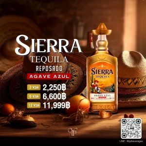 SIERRA TEQUILA REPOSADO ราคา 2 ขวด 2,250 บาท จัดส่งฟรีทั่วประเทศ!