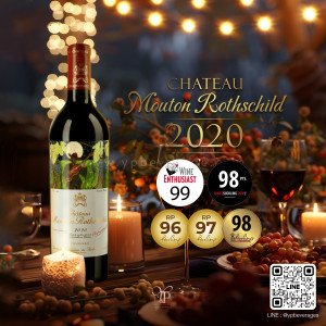 CHATEAU MOUTON ROTHSCHILD ปี 2020 คะแนน 100 POINT! พร้อมส่งด่วน