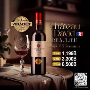 CHATEAU DAVID BEAULIEU พร้อมส่งด่วน