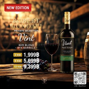 ROBERT MONDAVI PRIVATE SELECTION VINT RYE RED BLEND พร้อมส่งด่วน