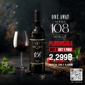 ONE AWAY SERIES 108 MERLOT พร้อมส่งด่วน