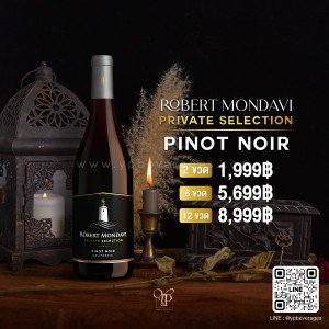 Robert Mondavi Private Selection Pinot Noir พร้อมส่งด่วน