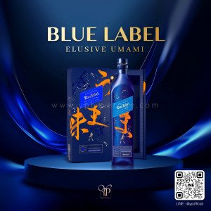 JOHNNIE WALKER BLUE LABEL ELUSIVE UMAMI พร้อมส่งด่วน