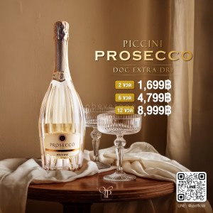 PICCINI PROSECCO EXTRA DRY DOC พร้อมส่งด่วน