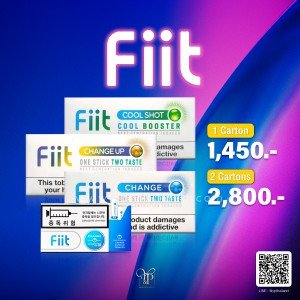 FIITS 1,450 บาท