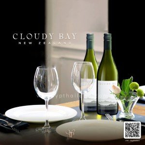 Cloudy Bay Sauvignon Blanc พร้อมส่งด่วน