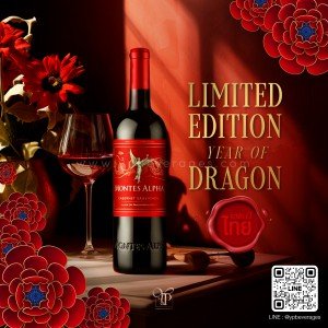 Montes Alpha Cabernet Sauvignon YEAR OF DRAGON