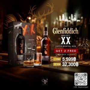 GLENFIDDICH PROJECT XX EXPERIMENTAL BOX LIMITED EDITION 1 ขวดรับแก้ววิสกี้จากแบรนด์ฟรี 2 ใบ