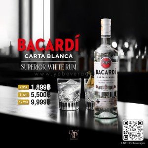 BACADI CARTA BLANCA RUM หนึ่งในรัมที่ได้รับความนิยมทั่วโลก!!