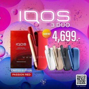 IQOS 3 DUO ราคา 4,699 บาท พร้อมส่ง 5 สี