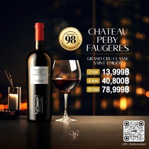 CHATEAU PEBY FAUGERES พร้อมส่งทันที!