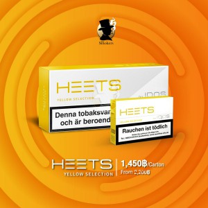 Heets IQ.OS Yellow Label สีเหลือง