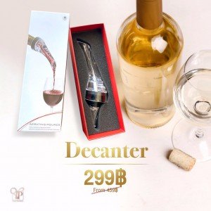 Wine Decanter