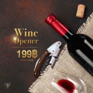 Wine Opener 129฿