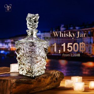 Whisky Jar 1,150 บาท จัดส่งฟรีทั่วประเทศ! โหลแก้ววิสกี้พรีเมี่ยม (ขนาดจุ 1 ลิตร) 1 ใบ