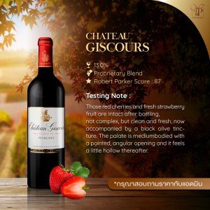 CHATEAU GISCOURS (Grand Cru Classe)