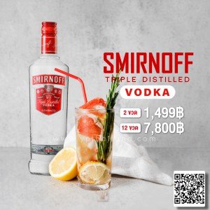 Smirnoff Red ราคา 2 ขวด 1,499 บาท