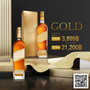 JOHNNIE WALKER GOLD LABEL ขวดลิตร พร้อมส่งด่วน