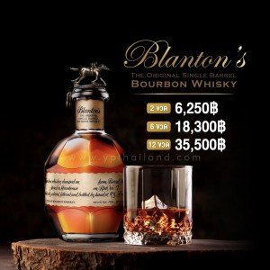 Blanton's Bourbon Whisky ราคา พิเศษ