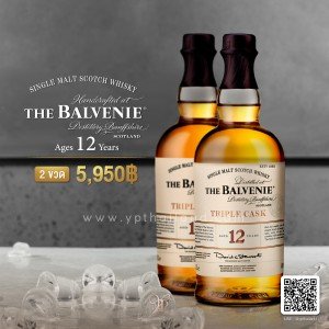 The Balvenie Triple Cask 12 ปี ราคา 2 ขวด 5,950 บาท จัดส่งฟรีทั่วประเทศ!