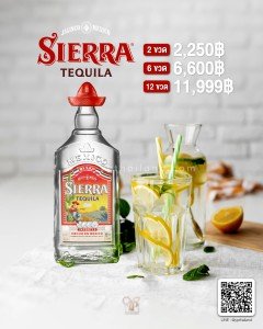 Sierra Tequila ราคา 2 ขวด 2,250 บาท