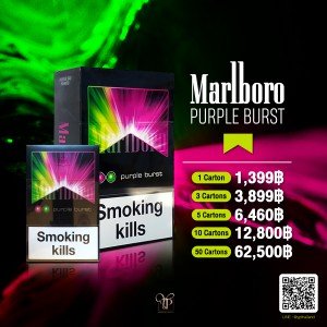 Marlboro Purple Burst พร้อมส่ง ราคา 3 คอต 3,899 บาท