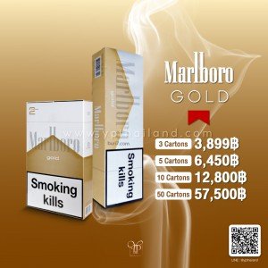 บุหรี่นอกแท้ราคาถูก Marlboro Gold 1 คอต จัดส่งฟรี