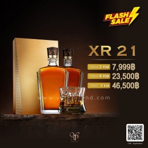 XR21ปี 2 ขวด ราคาพิเศษ 7,999