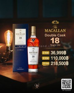 Macallan Double Cask 18 ปี ขนาด 700ml