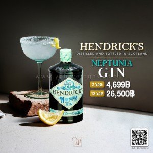 เหล้า Hendrick's Neptunia Gin พร้อมส่งด่วน