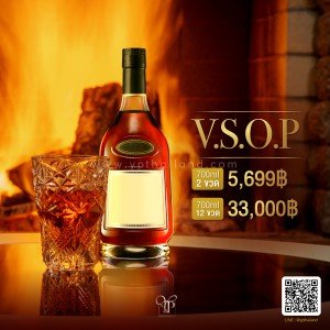 คอนญัก Hennessy VSOP พร้อมส่งด่วน