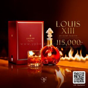 LOUIS XIII BY REMY MARTIN พร้อมส่งด่วน