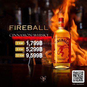 Fireball Cinnamon Whisky ราคาถูกสุดในตลาด ส่งฟรีทั่วประเทศ