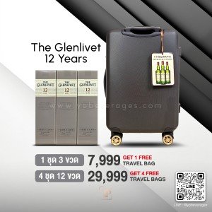 THE GLENLIVET 12 ปี TRAVEL SET "LIMITED EDITION"