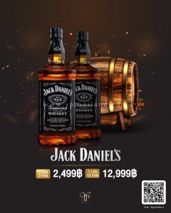 Jack Daniels No.7 ราคา 2 ขวดเพียง 2,499 บาท