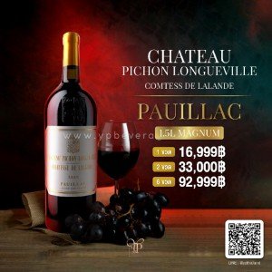 CHATEAU Pichon Longueville Comtesse De Lalande ขนาด 1.5 ลิตร พร้อมส่ง ราคา พิเศษ