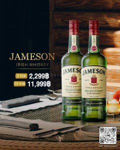 Jameson Whisky ขนาดลิตร 2 ขวด 2299 บาท