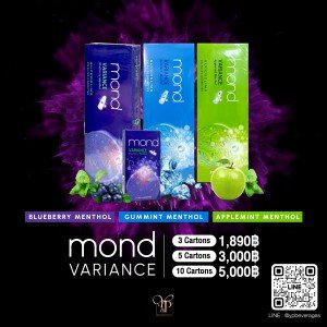 Mond Variance ราคาพิเศษ พร้อมส่ง