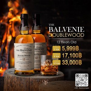 The Balvenie Double Wood 12 ปี ราคาพิเศษ