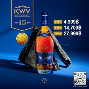 KWV 15 YEARS OLD BRANDY พร้อมส่งราคาดีที่สุด!