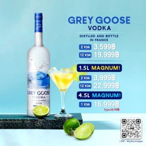 Grey Goose Vodka ขนาดลิตร 2 ขวด 2,999 บาท จัดส่งฟรี