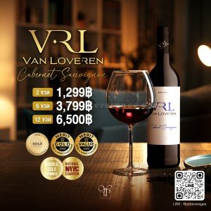 VRL CABERNET SAUVIGNON จัดส่งฟรีทั่วประเทศ