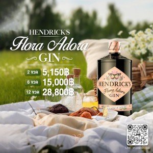 Hendrick's Flora Adora