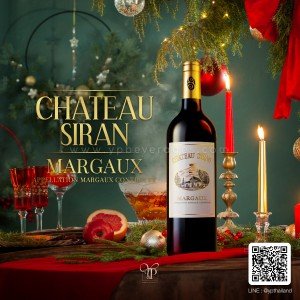 Chateau Siran Margaux ปี 2017 พร้อมส่งด่วน