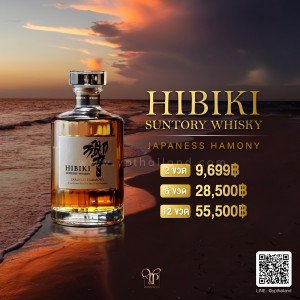Suntory Hibiki Japanese Harmony จัดส่งฟรีทั่วประเทศ!
