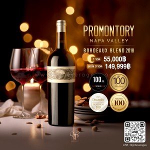 PROMONTORY NAPA VALLEY BORDEAUX BLEND 2018 100 Point!