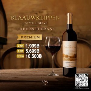 BLAAUWKLIPPEN ESTATE RESERVE CABERNET FRANC 2 ขวด 1,999 บาท จัดส่งฟรีทั่วประเทศ!!