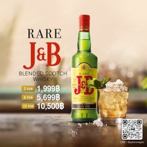 J&B RARE BLENDED SCOTCH WHISKY จัดส่งฟรีทั่วประเทศ